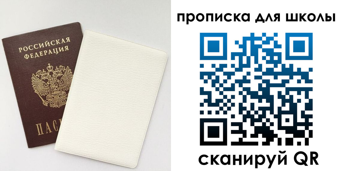 регистрация в Нальчике