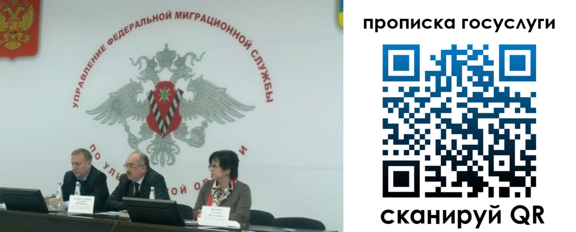 прописка штамп в Нальчике