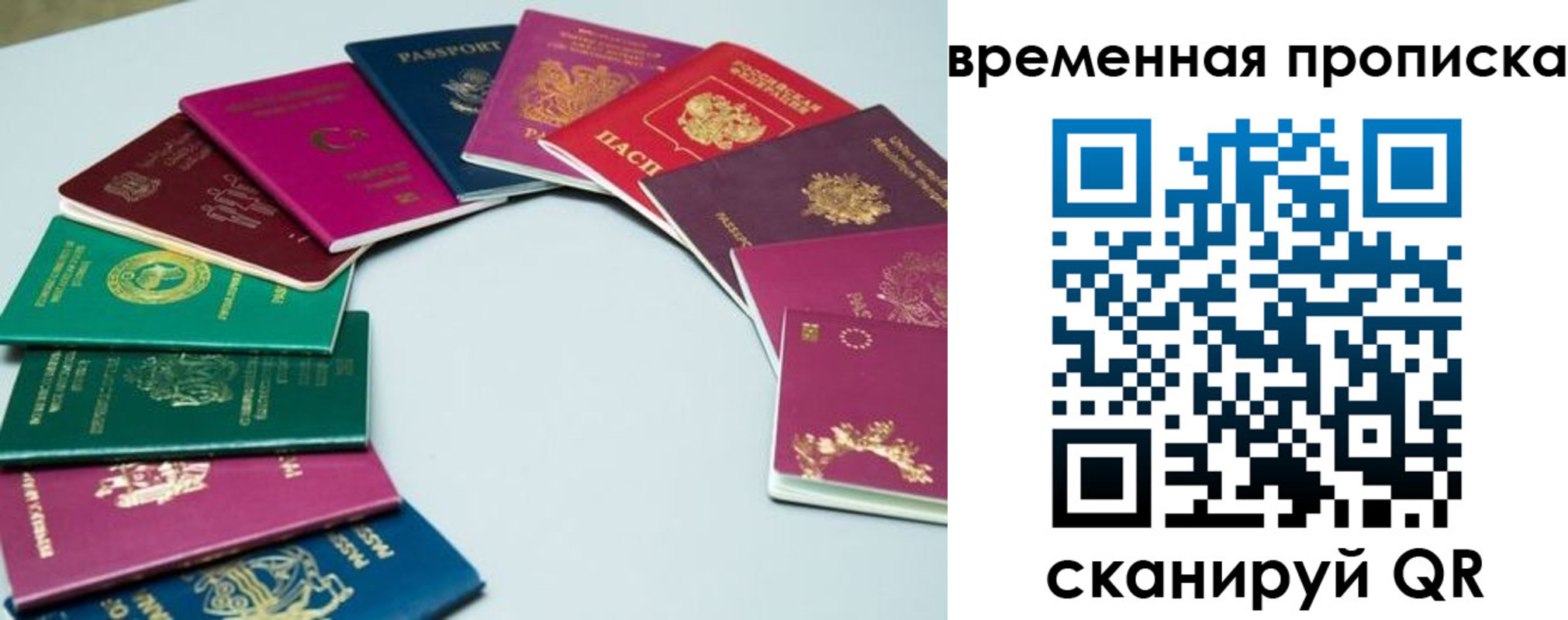 найти адрес прописки в Нальчике