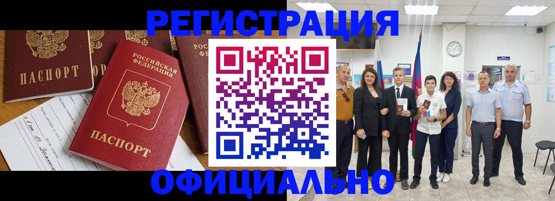 пропишу в квартире в Нальчике